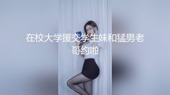 下期女主，敬请期待