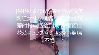 《硬核??泄密》众多狼粉寻求的Onlyfans网红清纯可爱邻家小妹kainaoa与小男友不雅收费自拍流出