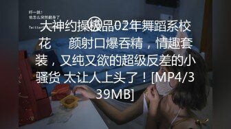 【新片速遞】 漂亮美女 看到大肉棒笑的多开心 吃的多嘚劲 那是发自内心的真喜欢这根棒棒 技术也好[135MB/MP4/02:20]