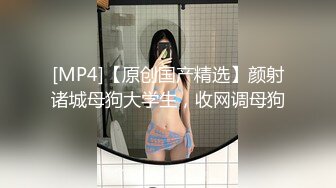 ✿可爱小骚母狗✿白嫩小可爱〖妖怪桃桃子〗旗袍小兔超级粉嫩绝世美穴只给爸爸们看，软萌乖巧的外表私下是个小骚货