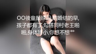 成都新都已婚少妇背着老公偷情-女仆-阿姨-老婆