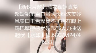 兼职楼凤阿姨：尿骚味肯定有啊，你想舔？   男：你刚锻炼完瑜伽啊，你很喜欢做爱是不是。艹得阿姨嘎嘎爽！