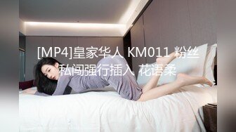 [MP4]STP33274 顏值控！全方位無死角 第一眼就 狠驚豔的甜美豐滿女神 18歲就是嫩 奶子非常極品，剛發育好的那種 VIP0600