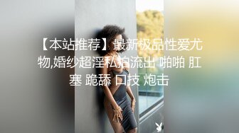 这个屁股我直接爽了3炮【看简 介同城免费约炮】