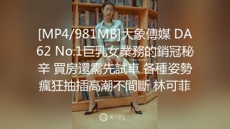 [MP4/ 859M] 新人下海00后嫩妹！操逼收费房！阴唇超肥特写，胖子扶屌插入，旁边闺蜜观战