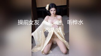 【国产剧情】老公去美国出差 性感漂亮老婆耐不住寂寞叫情人来家里猛干给老公戴顶大绿帽