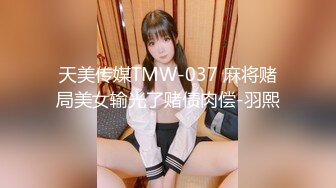 《高能预警✅重磅》推特知名网红身材颜值巅峰极品人造外围CDTS~各种自慰调教啪啪3P你想要的都有