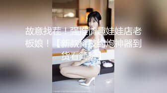 [MP4/ 444M] 爱鸡的白白挺久没播甜美妹子和炮友啪啪，性感连体丝袜特写交开档骑坐后入猛操