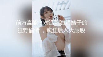 大神真实约啪闷骚黑丝小姑娘，舌吻口交后入无套内射