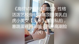 大阴唇网红美少女嫩妹【完具妖姬】VIP收费版兔女郎淫语自述三根牙刷自慰潮喷淫水声清脆1080P原版V1