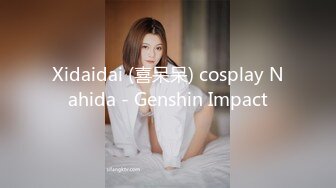 Xidaidai (喜呆呆) cosplay Nahida - Genshin Impact