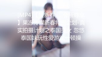 极品小情侣私拍泄密 清纯小美女主动上位骑乘，诱人小白兔晃动惹人眼，清纯淫靡并存，美乳丰臀超反差