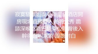 【新片速遞】&nbsp;&nbsp;❤️极品反差婊❤️抖音上约出来的性感嫩妹被草得梨花带雨嗷嗷大叫，让金主爸爸爽翻天了！[83.19M/MP4/00:03:04]