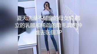 探花小哥直播时翻车-吹牛逼说我天天找小妹 一块表78万会录像吗？小妹还真信了