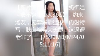 无水印[MP4/804M]10/26 大奶正妹E奶蝶一根黑鸡巴还不够还要来两根玩4P才够爽VIP1196