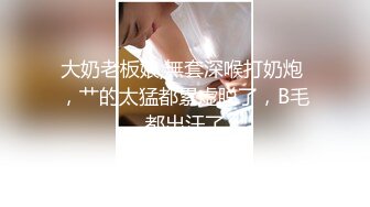 极品美乳淫妻『嫂子爱露出』年终性爱甄选 酒店约炮单男各种操 跪爬深喉 后入内射 高清1080P原版 (4)