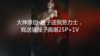 最新重磅 露脸才是王道 火爆网红大波反差骚女【波音姐】与纹身少年各种性爱谁能拒绝每天性瘾急不可耐的妹妹2 (11)