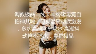 【黄先生之今夜硬邦邦】苗条外围小姐姐，美乳翘臀大长腿，老黄暴力抠穴，强悍输出，娇喘不断战况激烈