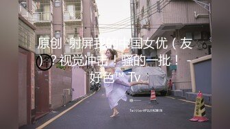 2024年新流出迪丽热巴和郭碧婷的结合体微博百万粉丝，【Amy-baby】脸穴同框，乳夹，蜡烛滴奶 (5)