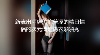 【新片速遞】 ✨✨✨♈新人！G奶美人~巨乳肥臀~【女朋友】揉穴自慰~超级过瘾✨✨✨-~陶醉其中表情，撩人，太美了！[1820MB/MP4/04:28:27]