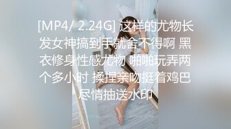 情调性爱捆绑调教国民嫩萝莉▌小橘妹妹 ▌乳夹 AV棒 皮鞭 公狗腰速肏嫩穴地狱快感 内射升天