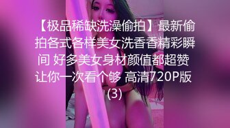 最新2024魔手✿外购✿无水正版！美女如云正街大神极限抄底超多气质小姐姐裙内，各种性感内裤骚丁超级养眼