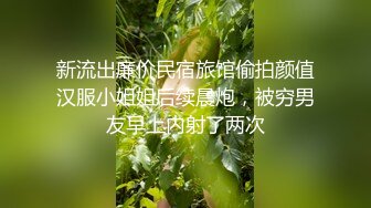 颜值福利姬嫩妹【DreamlikeUwU】小白兔，高颜值白虎穴，粉奶粉穴 (2)