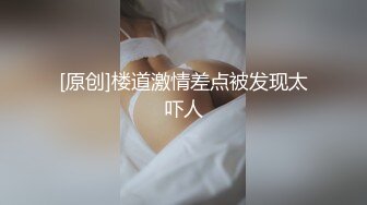 ❣️推荐❣️【大白兔】颜值少妇，6小时全裸掰逼揉逼，直播赚整容钱，跟榜一大哥