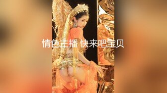 反差白富美御姐女神『小水水』✿穿上旗袍太骚了，干到高潮喷水不止，嘴里喊着不要 身体却很诚实 爽叫不停