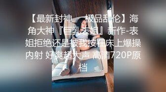 FansOne天堂鸟先生 郊游偷情老铁的明星颜值极品气质女友操得她表情销魂呻吟刺激