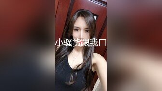 【新片速遞】 商场女厕蹲守珠宝店的黑丝高跟美女2❤️肥美的黑鲍鱼[446M/MP4/06:03]