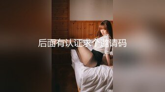 一场打炮8888元干爽不收费，美女高潮几十次，叫声迷人台湾超强炮王OF约炮网黄、良家、学生性爱实录