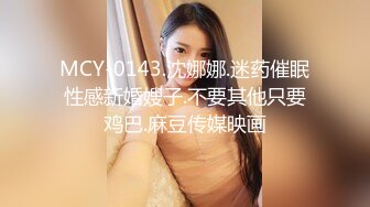 国产AV 天美传媒 TM0048 情色隔离室 寂寞难耐女上司与我啪啪一整周-上 沈娜娜