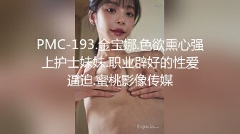 [MP4/507M]4/21最新 小少妇逼毛都没几根道具自慰狼友各种抽插玩的嗨VIP1196