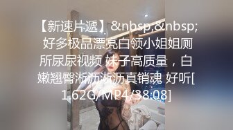 【极品女神??性爱甄选】顶级排名女神级推主私拍流出??超高颜值小姐姐 巨乳 甜美 高颜值 九头身 啪啪 高清720P版