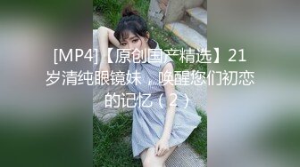 [MP4]STP28337 活泼网红美少女皮皮！性感超好能聊！一对大奶子揉捏，扭腰摆臀诱惑，疯狂揉搓多毛骚逼 VIP0600