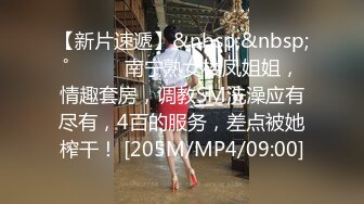 [MP4]STP29465 极品尤物！性感唇钉小姐姐！脱下内裤无毛嫩穴，穿上开档黑丝，手指扣穴流白浆，假屌猛捅 VIP0600