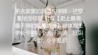 颜值不错的小少妇全程露脸制服诱惑，给大哥口交大鸡巴让大哥压在身下爆草抽插，揉着骚奶子每次都插到底刺激