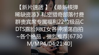 [MP4]萌新推特00后露脸美少女▌白莉爱吃巧克力▌超色情Cos雷电将军 露出粉乳嫩穴尽情展示诱人娇躯