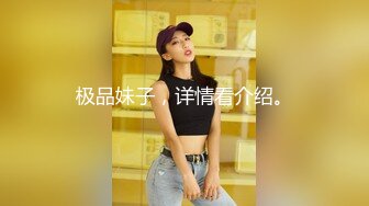 娇小身材甜美嫩妹情趣装黑丝激情啪啪，深喉口交非常享受，翘起屁股扭动手指扣逼，上位骑乘打桩机猛操美臀