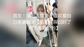 酒店操别人老婆