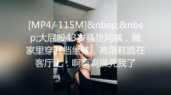 心仪已久的女神被猥琐男迷晕带回住处啪