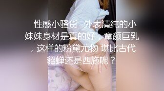 《重磅✅炸弹》最新精心收集整理私密电报群内部会员享有淫妻美女视图番外篇✅各种露脸反差婊不雅行为曝光