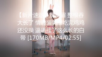 FC2-PPV-1922470 冻结影片【单人拍摄VR】都道府立普通学校①去年〇初体验，黑发美女背后脱皮筋中出