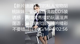 网红女神 极品萝莉二次元美少女 千夜喵喵 爸爸的终极肉便器 JK性瘾少女终极技巧 一线天嫩穴骑乘榨汁