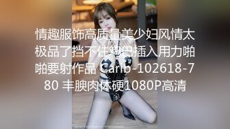 环肥燕瘦四人的淫乱一个丰满一个瘦弱两女两男肆意性爱游戏