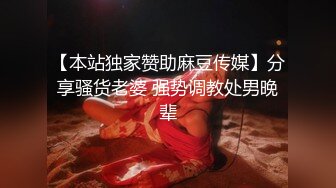 【新片速遞】 麻豆传媒 MDWP-0018《淫行指压馆》摄护腺排毒舒压[554M/MP4/30:36]