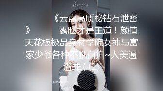 ✿极品女神✿ 窈窕身材超美颜值网红御姐▌金善雅▌