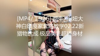 可爱小女仆 纯欲系少女〖Peachpie〗白丝小女仆又纯又欲在厨房被主人爸爸操喷了 粉嫩无毛小嫩逼颤挛美妙高潮