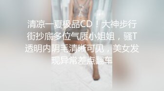 [2DF2] 极品中德混血美女悠悠米家中玩穴被男友发现 只好用大屌来惩罚她小浪穴 无套抽插虐操三穴干到高潮刺激 高清1080p[MP4/113MB][BT种子]